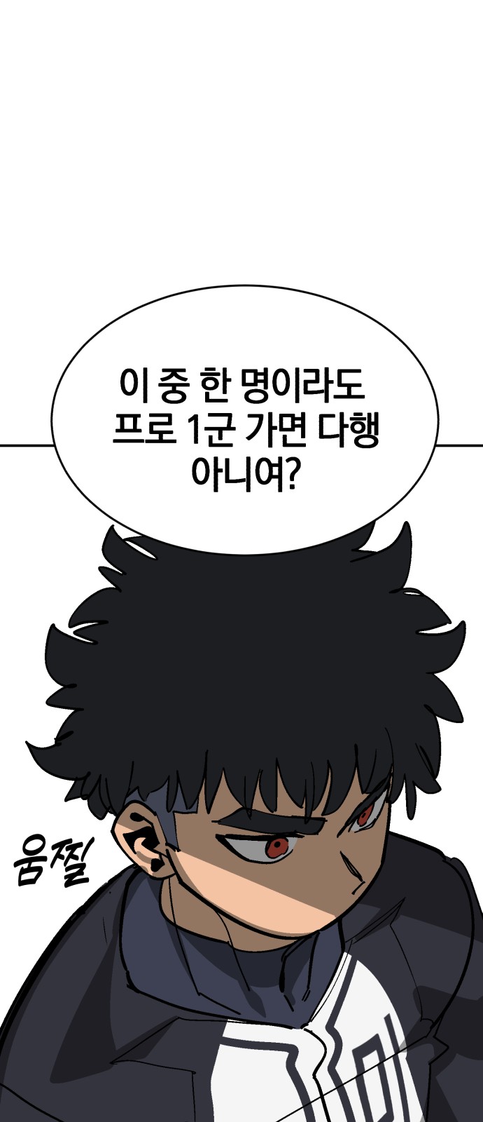 91 페이지