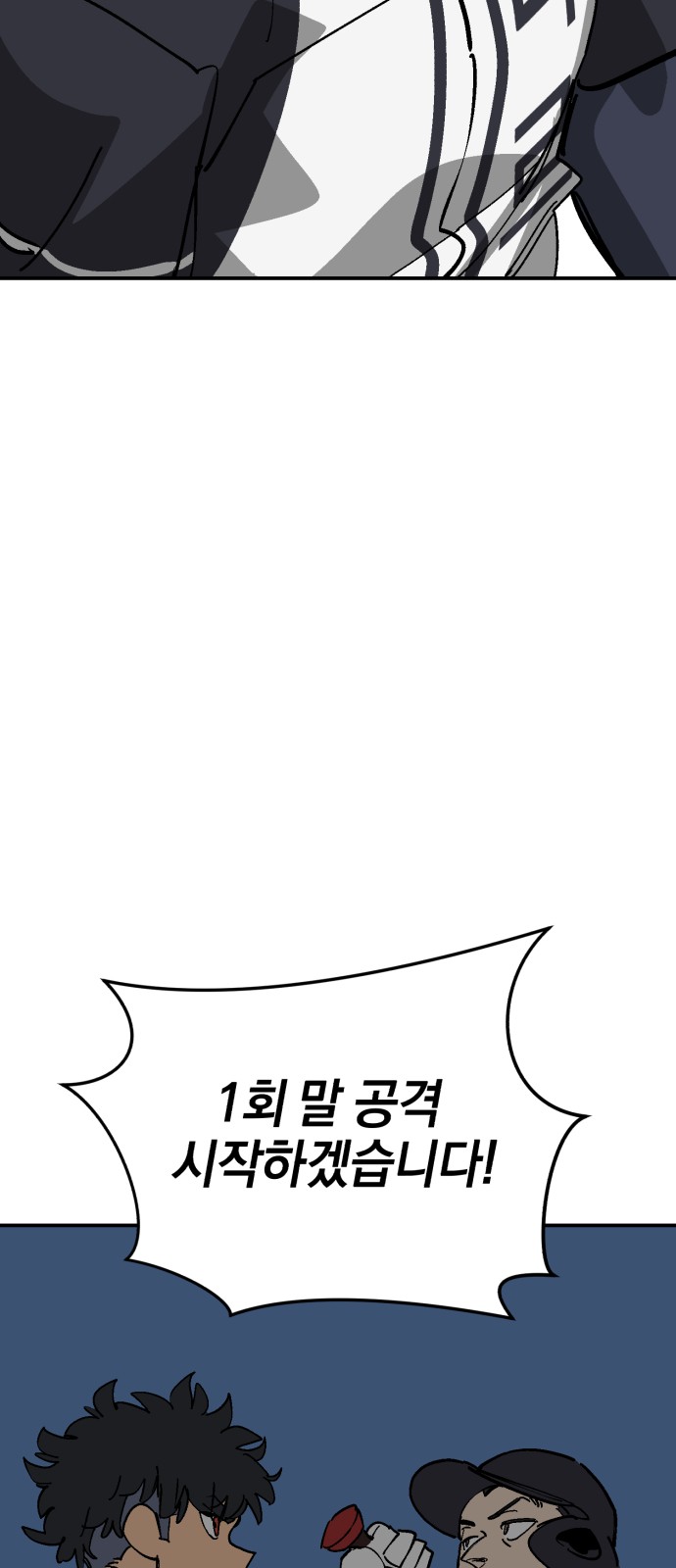 92 페이지