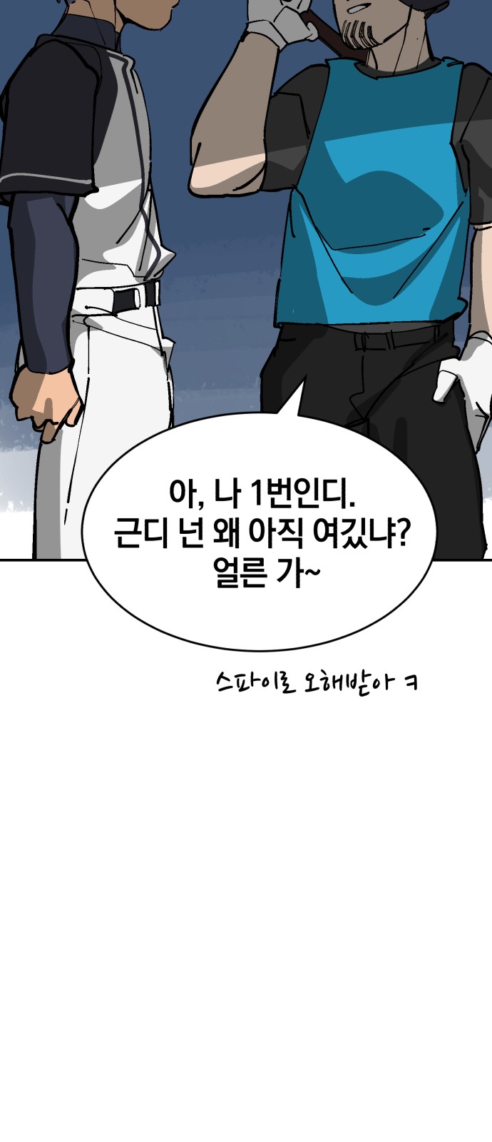 93 페이지