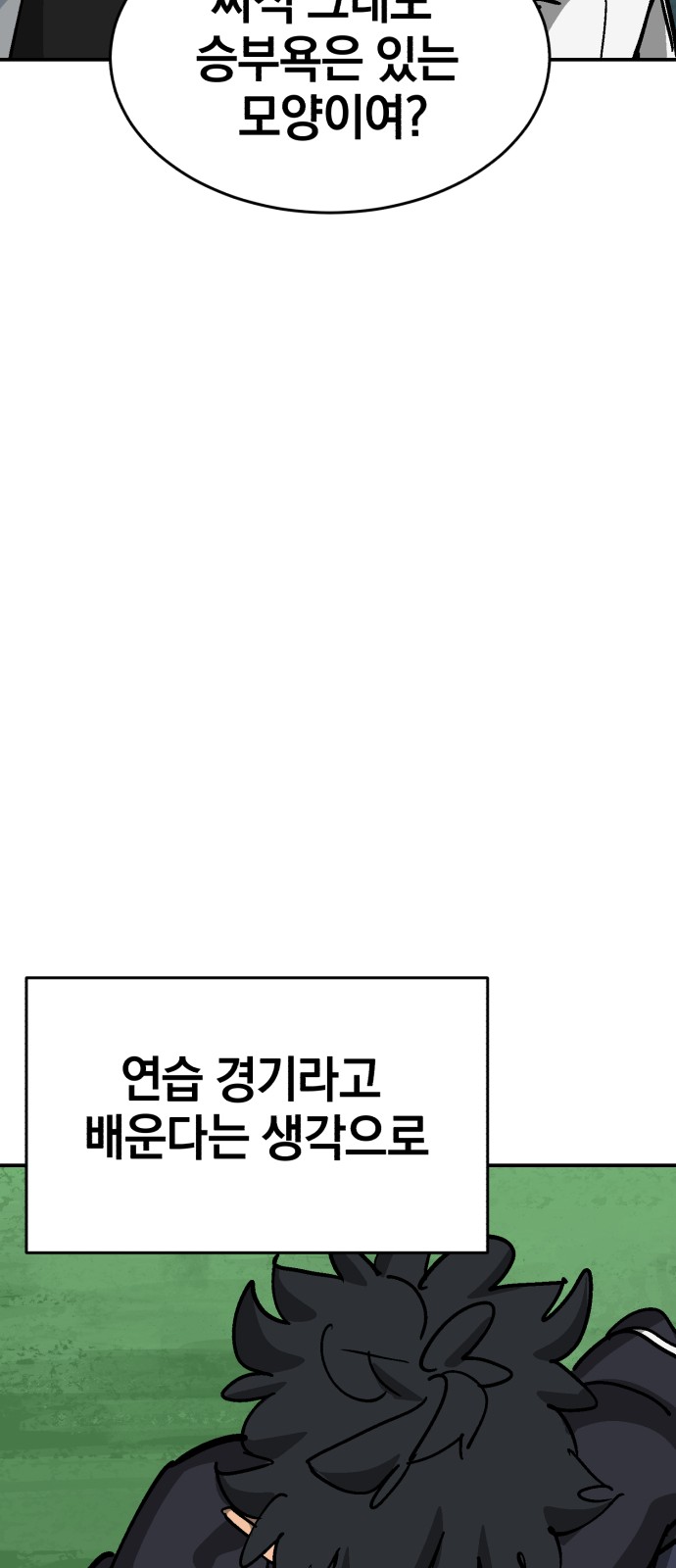 96 페이지