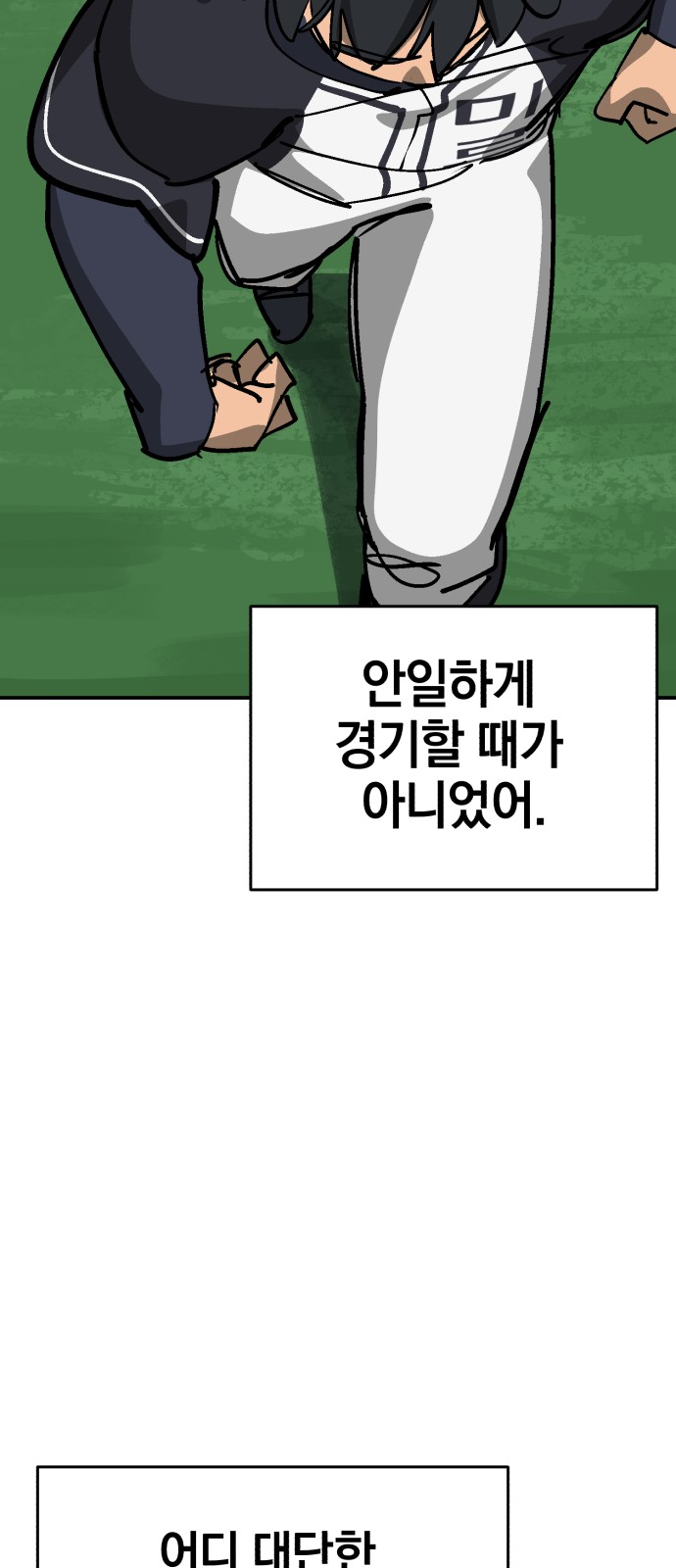 97 페이지