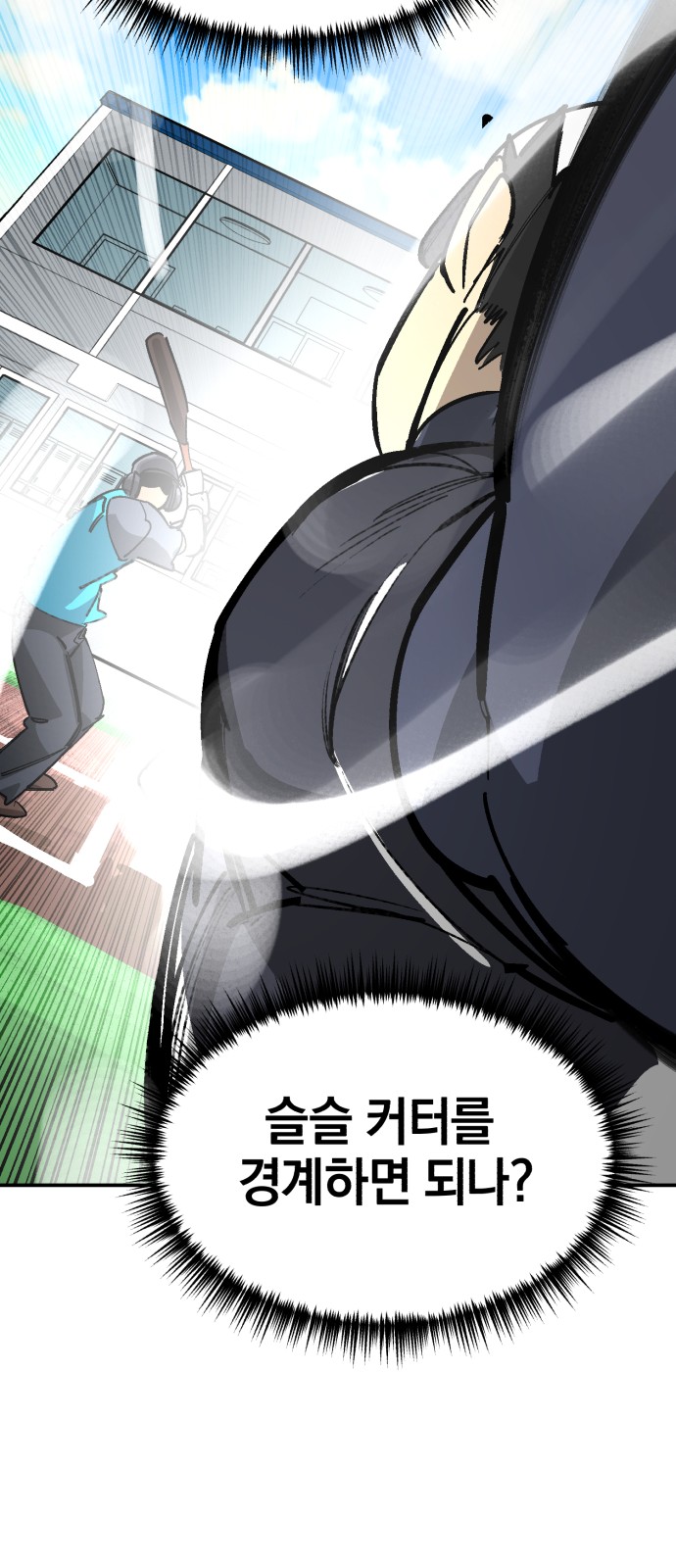 100 페이지