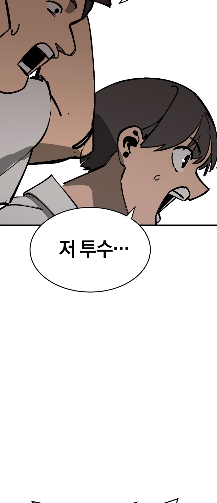109 페이지