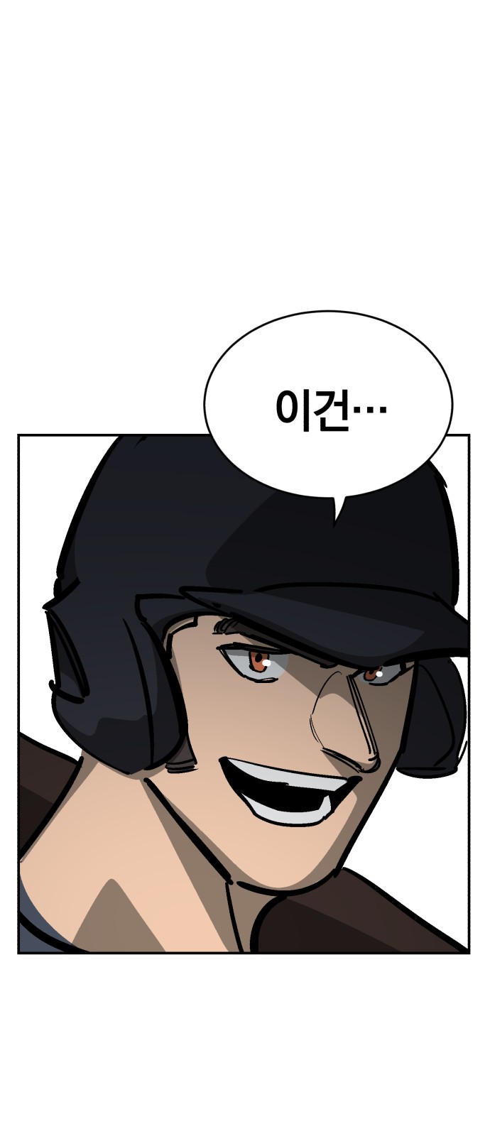 111 페이지