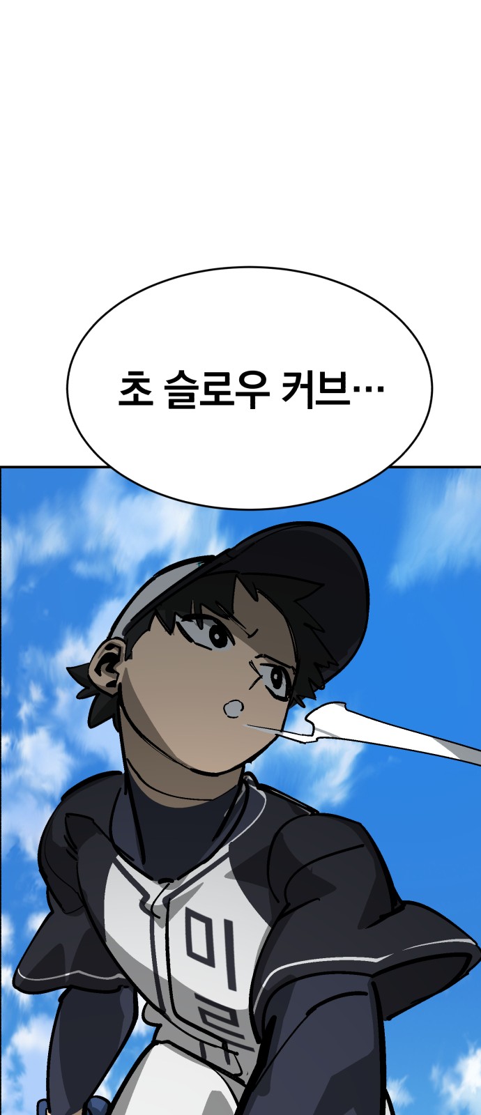 112 페이지