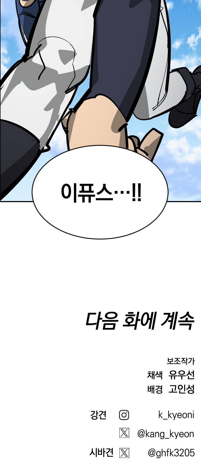 113 페이지