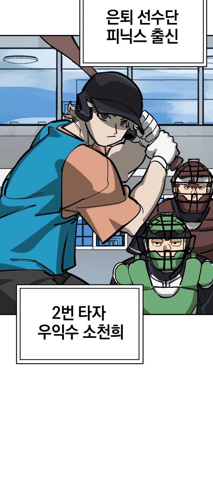 35 페이지