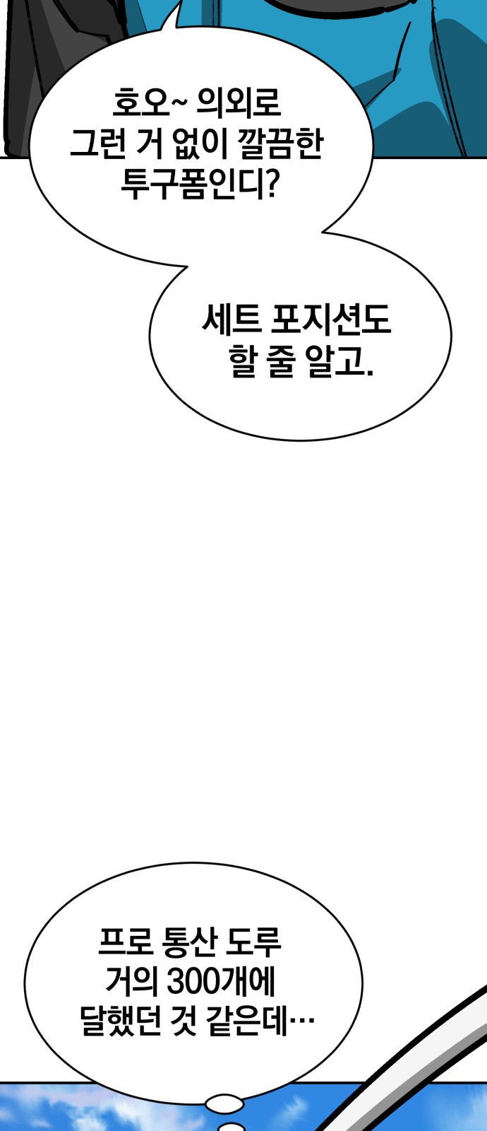 42 페이지