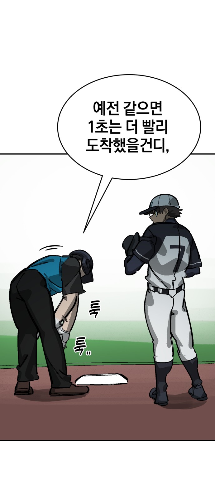 65 페이지