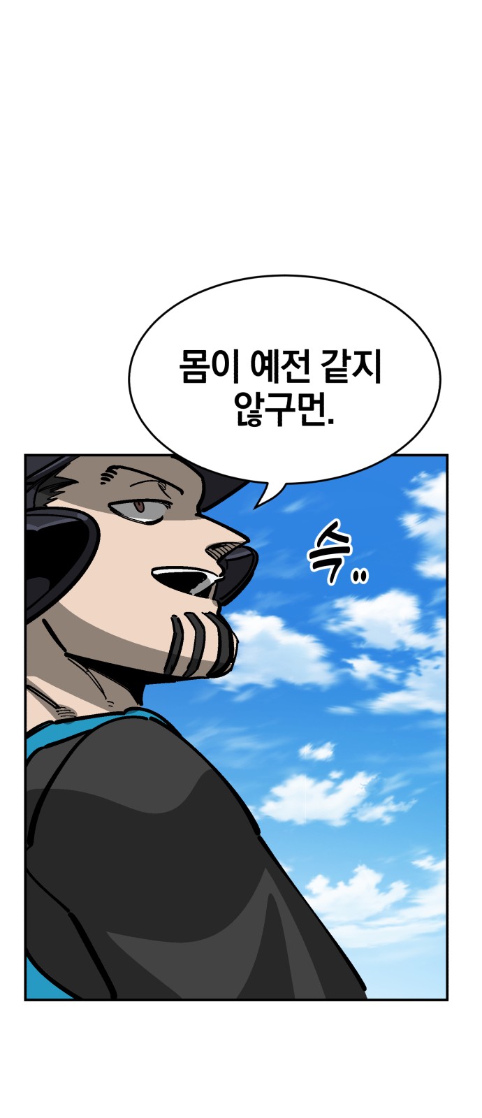 66 페이지