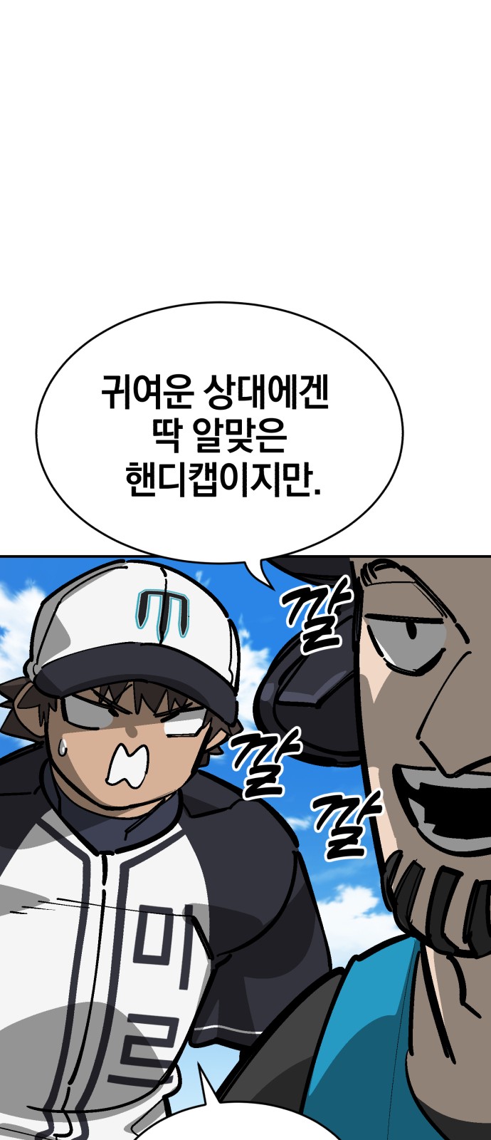 67 페이지