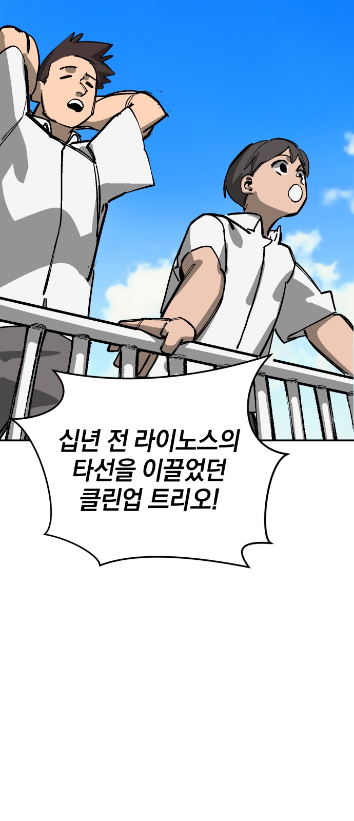 78 페이지