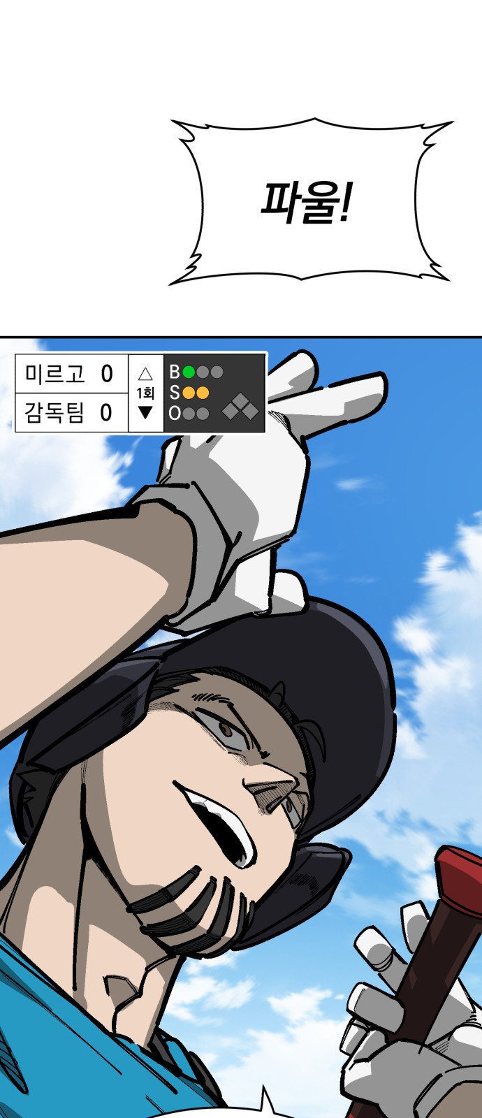 8 페이지