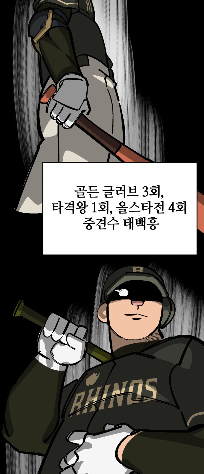 80 페이지