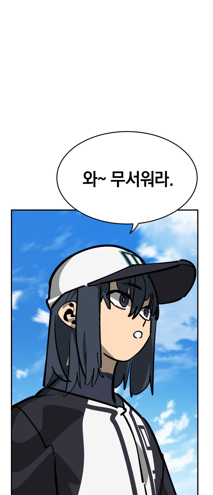82 페이지