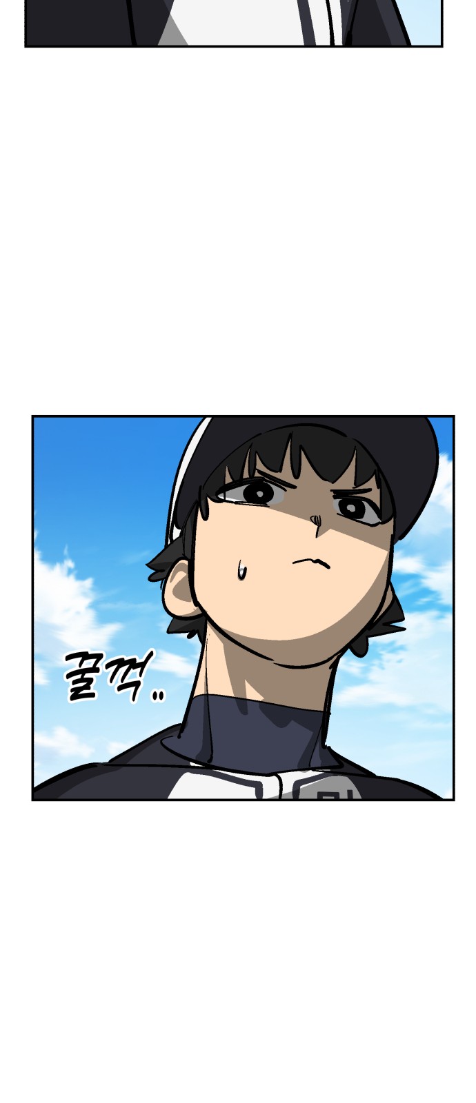 83 페이지