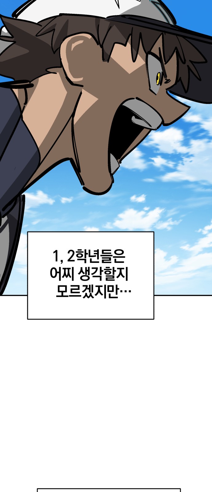 87 페이지