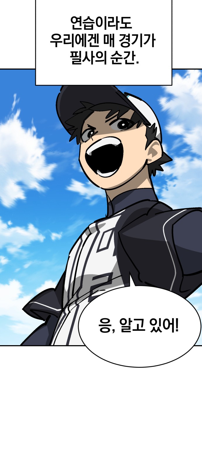 88 페이지