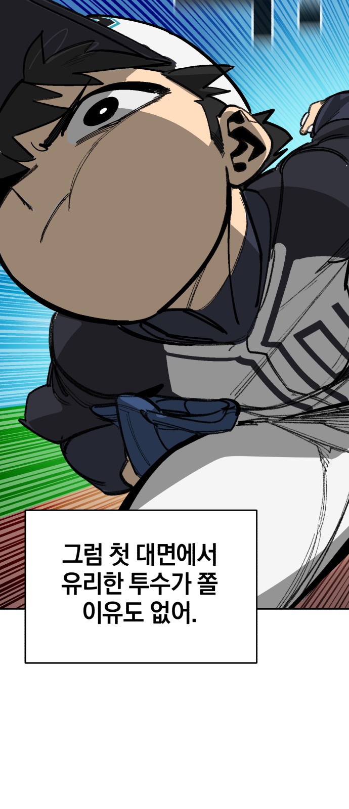 92 페이지