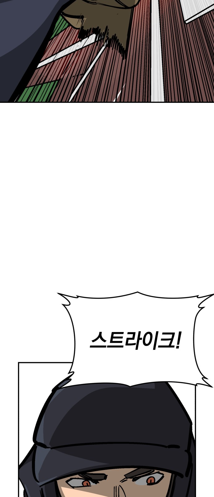 94 페이지