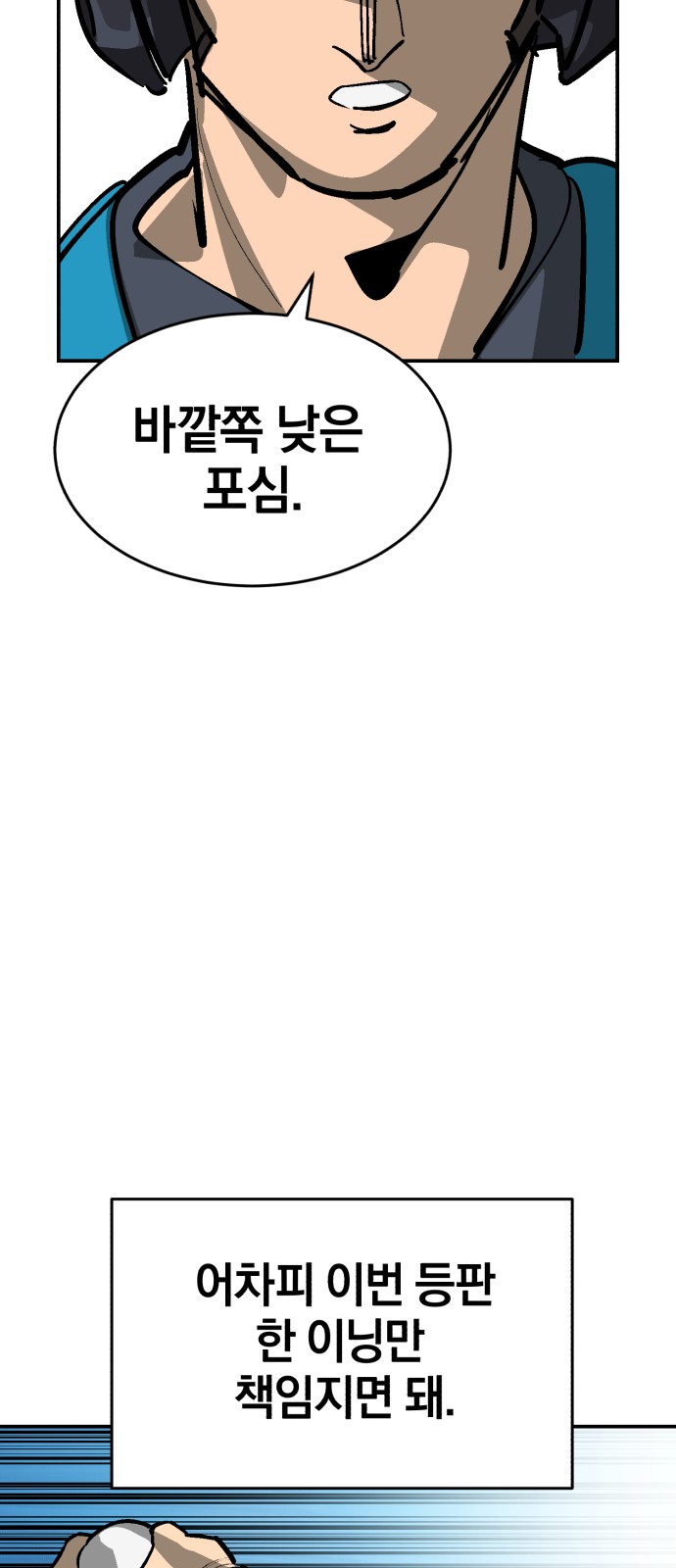 95 페이지