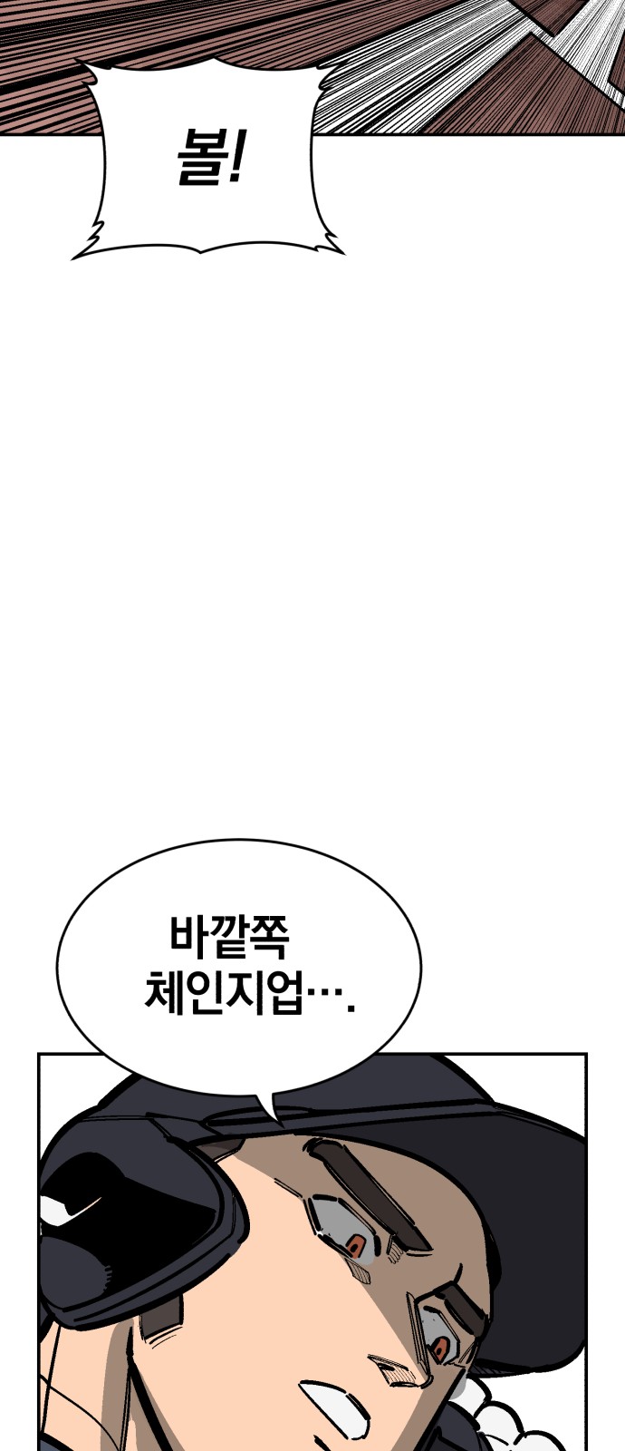 98 페이지
