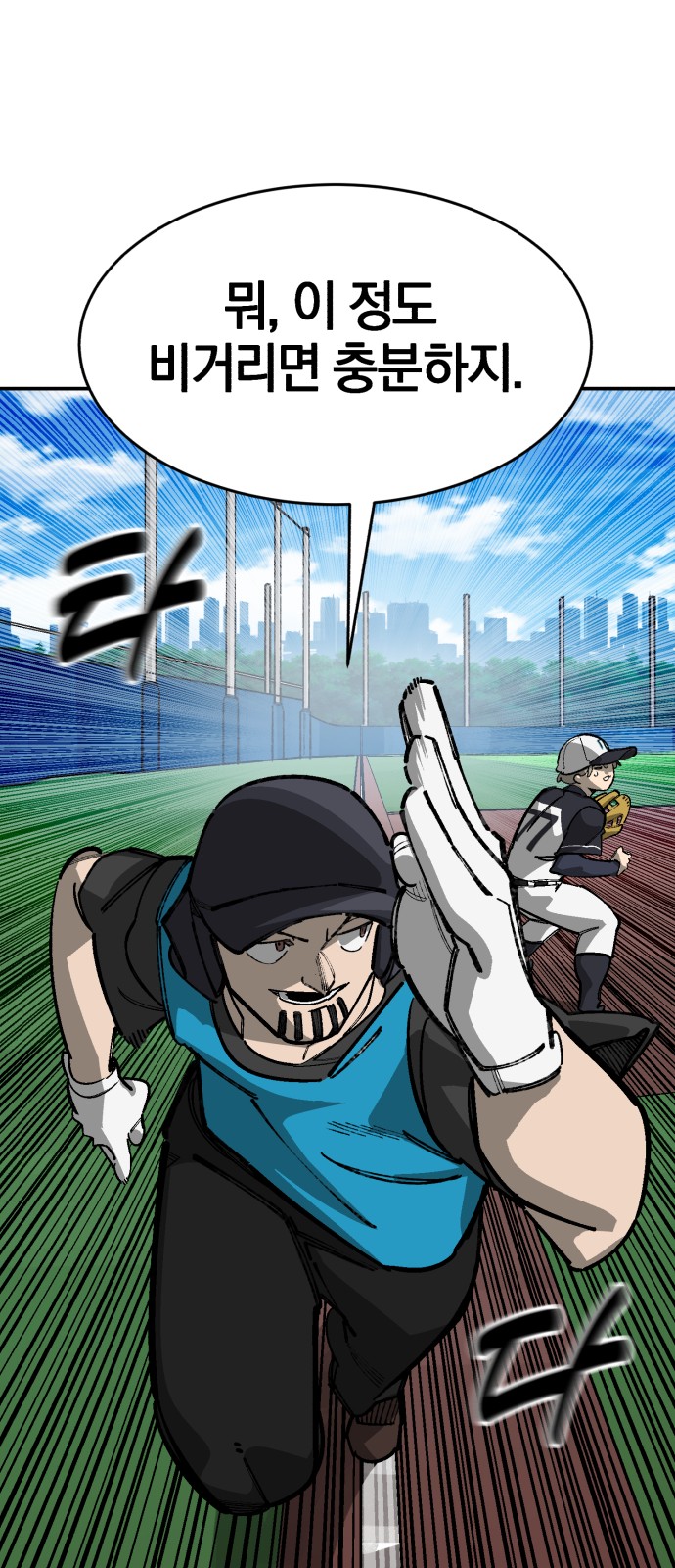 27 페이지