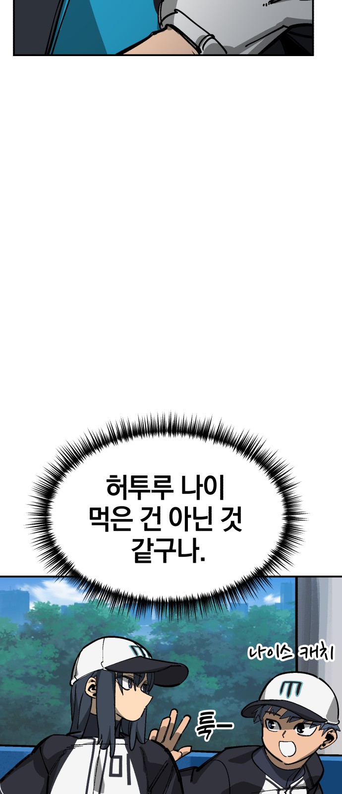 33 페이지