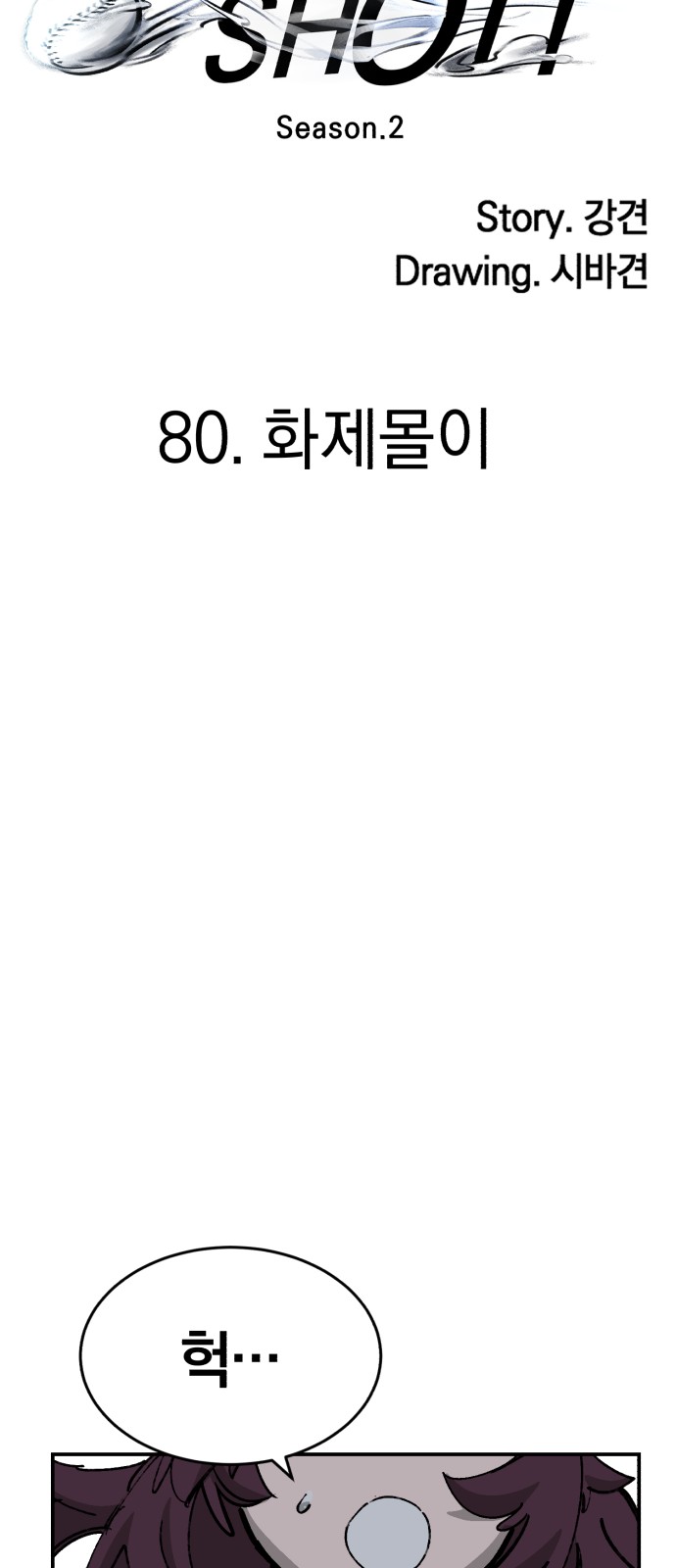35 페이지