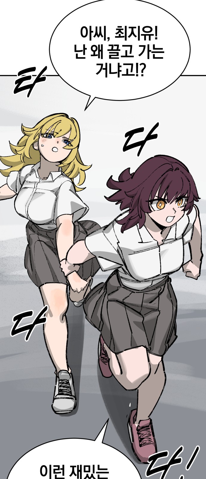 37 페이지