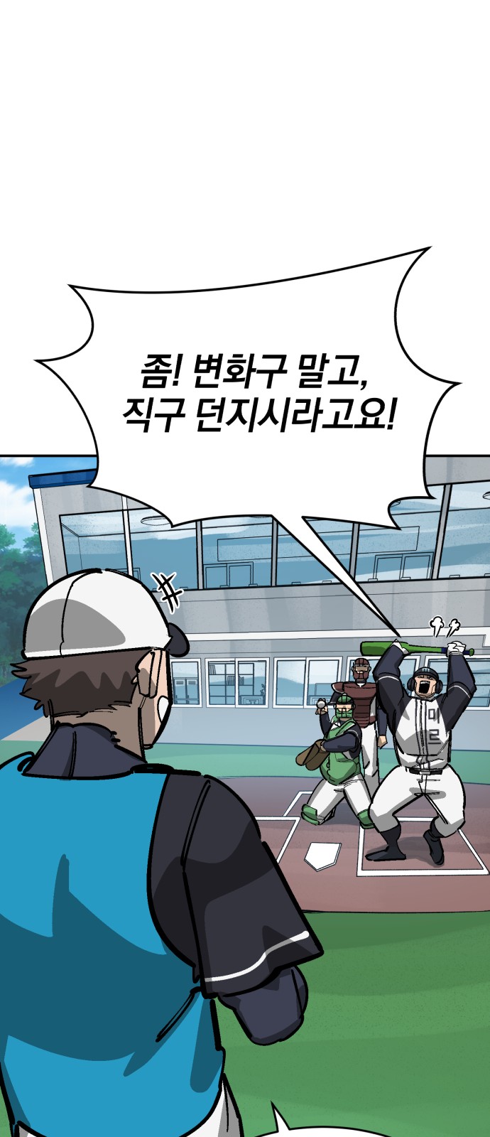 49 페이지