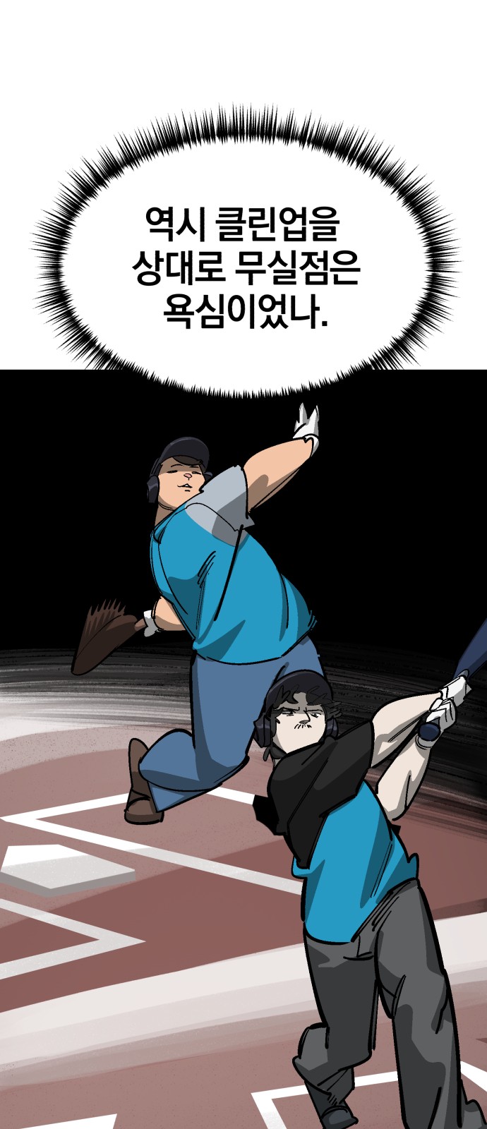 56 페이지