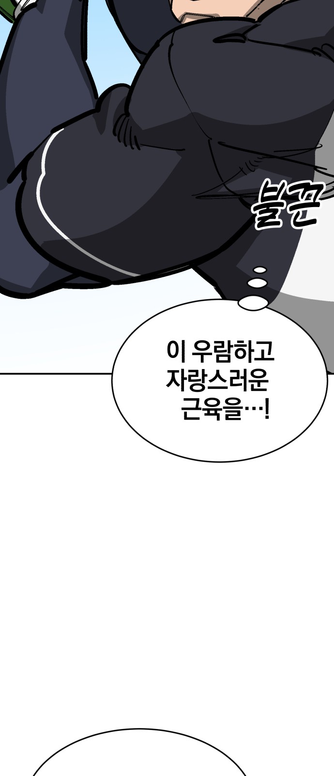 65 페이지