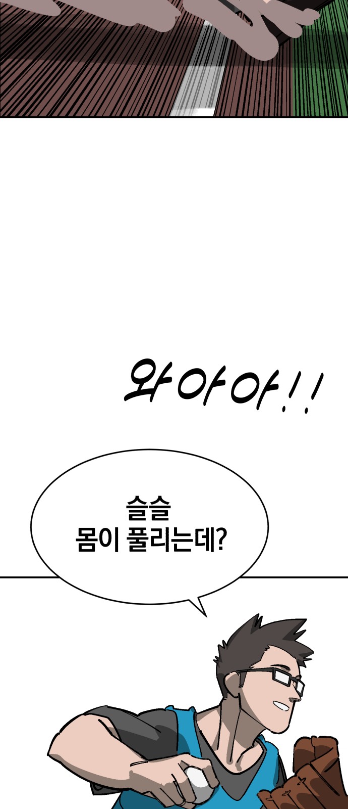 72 페이지