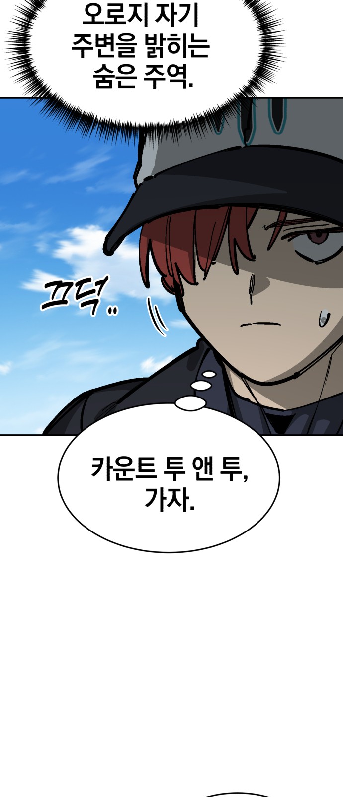 101 페이지