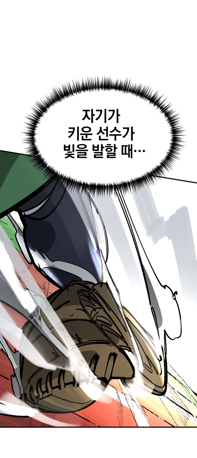 108 페이지
