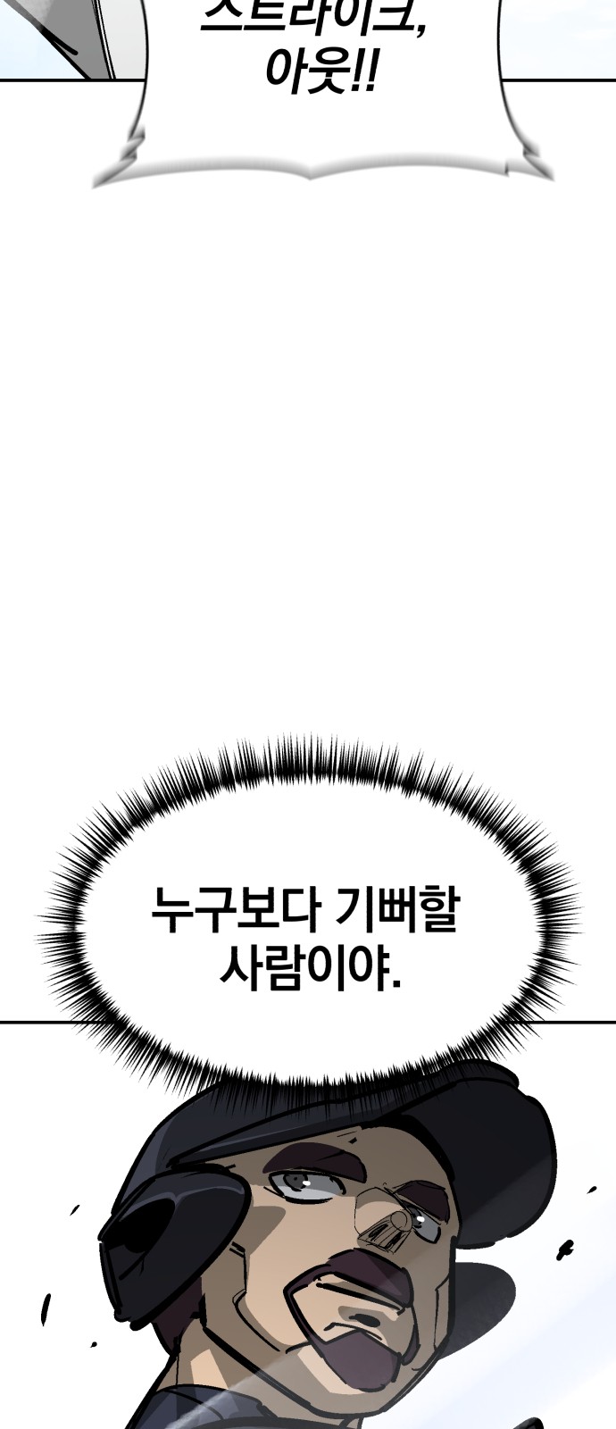 110 페이지