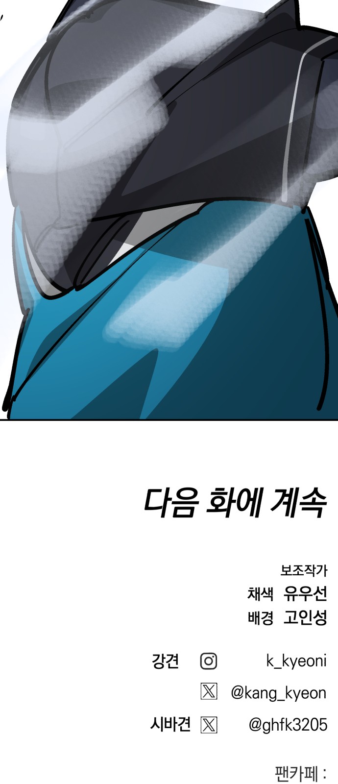 111 페이지