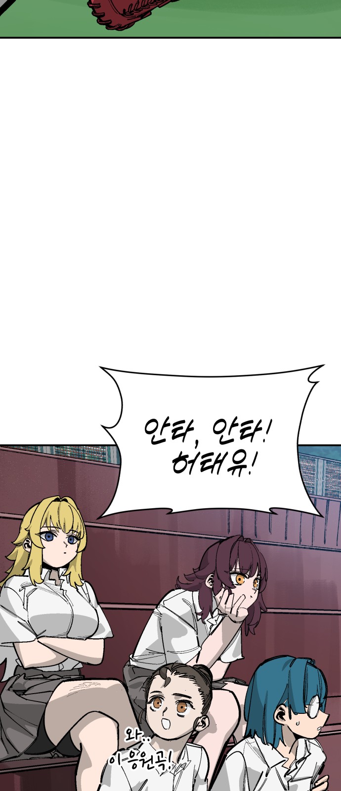 24 페이지