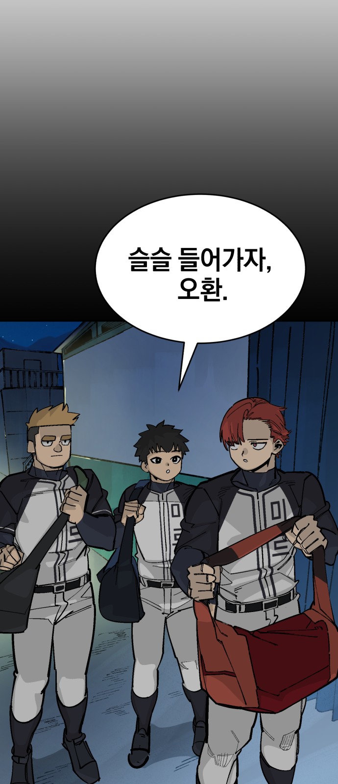 31 페이지