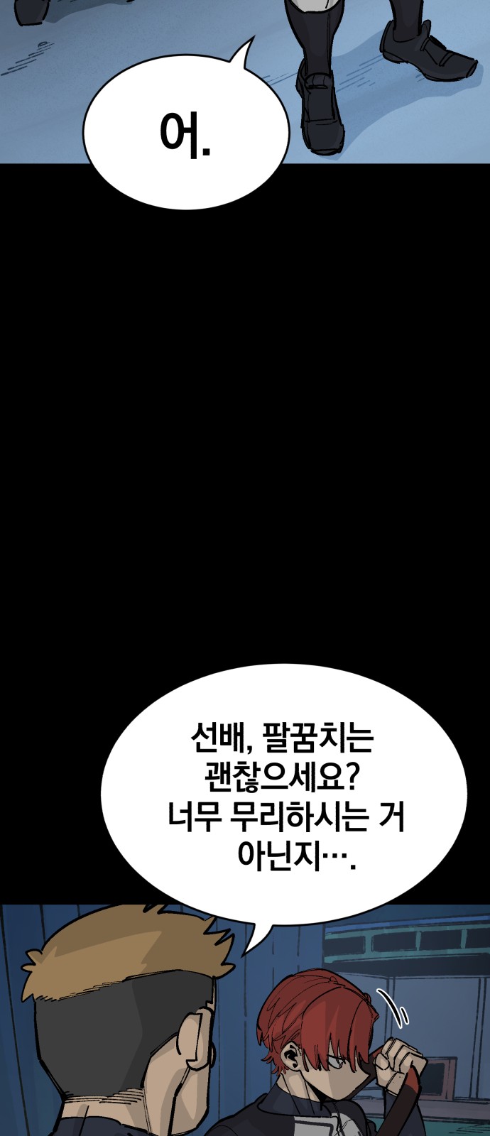 32 페이지