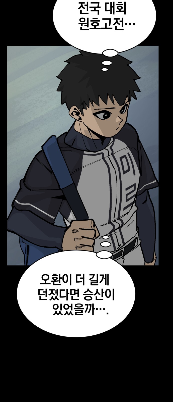 34 페이지
