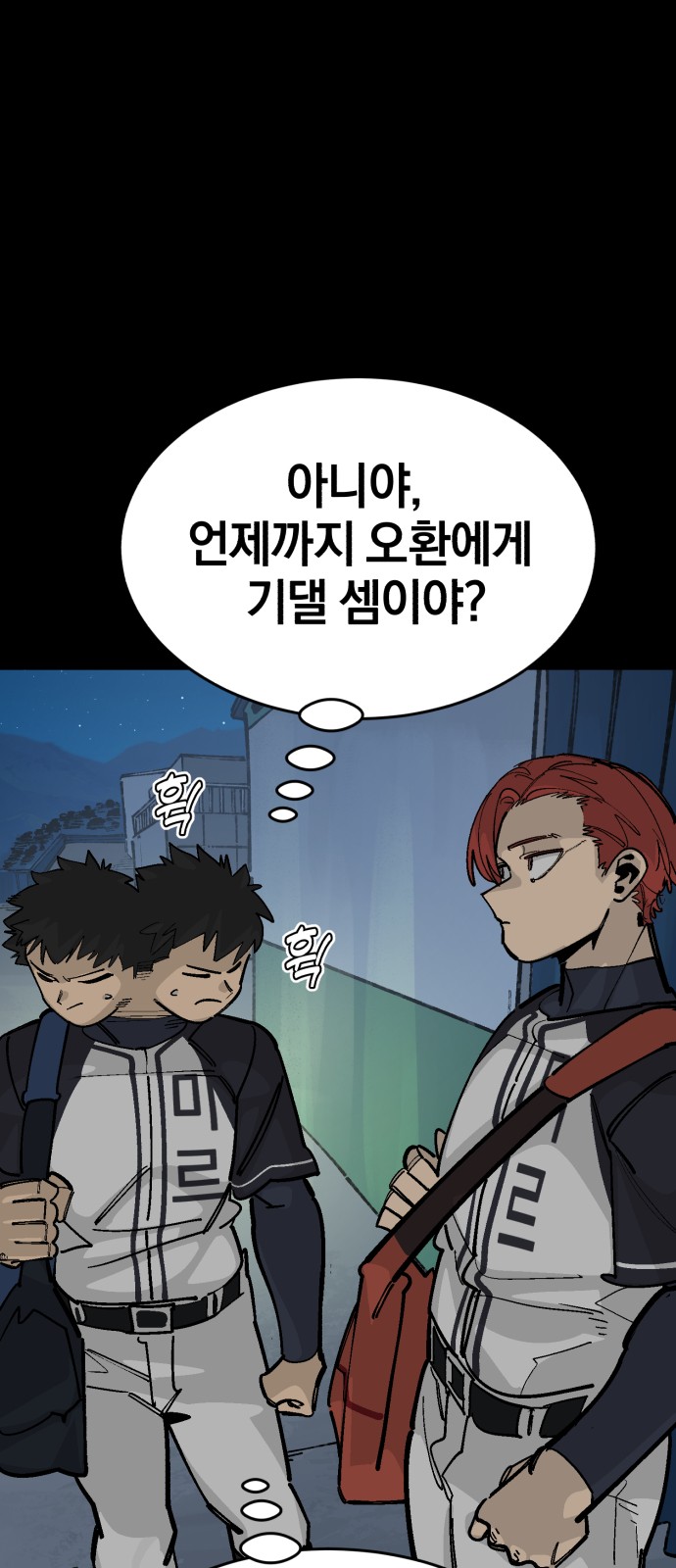35 페이지