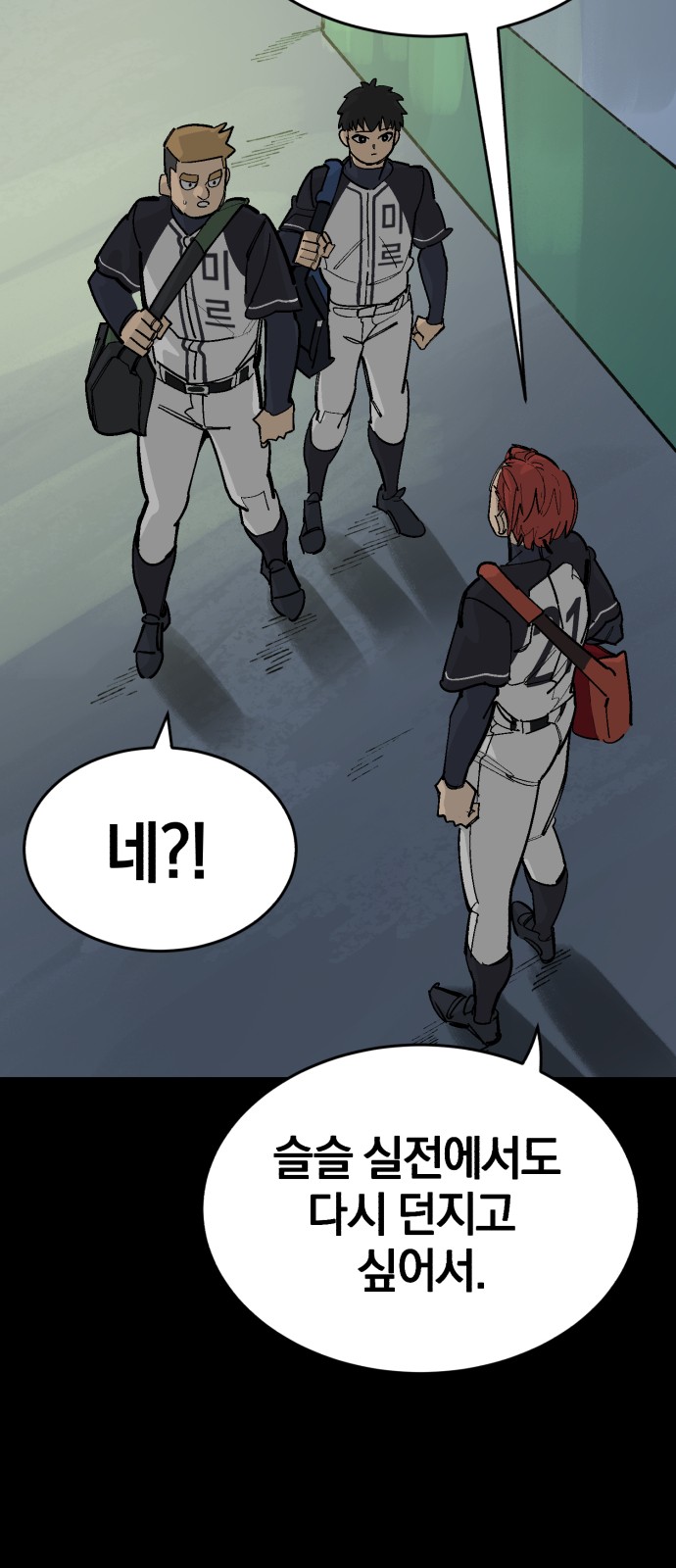 38 페이지