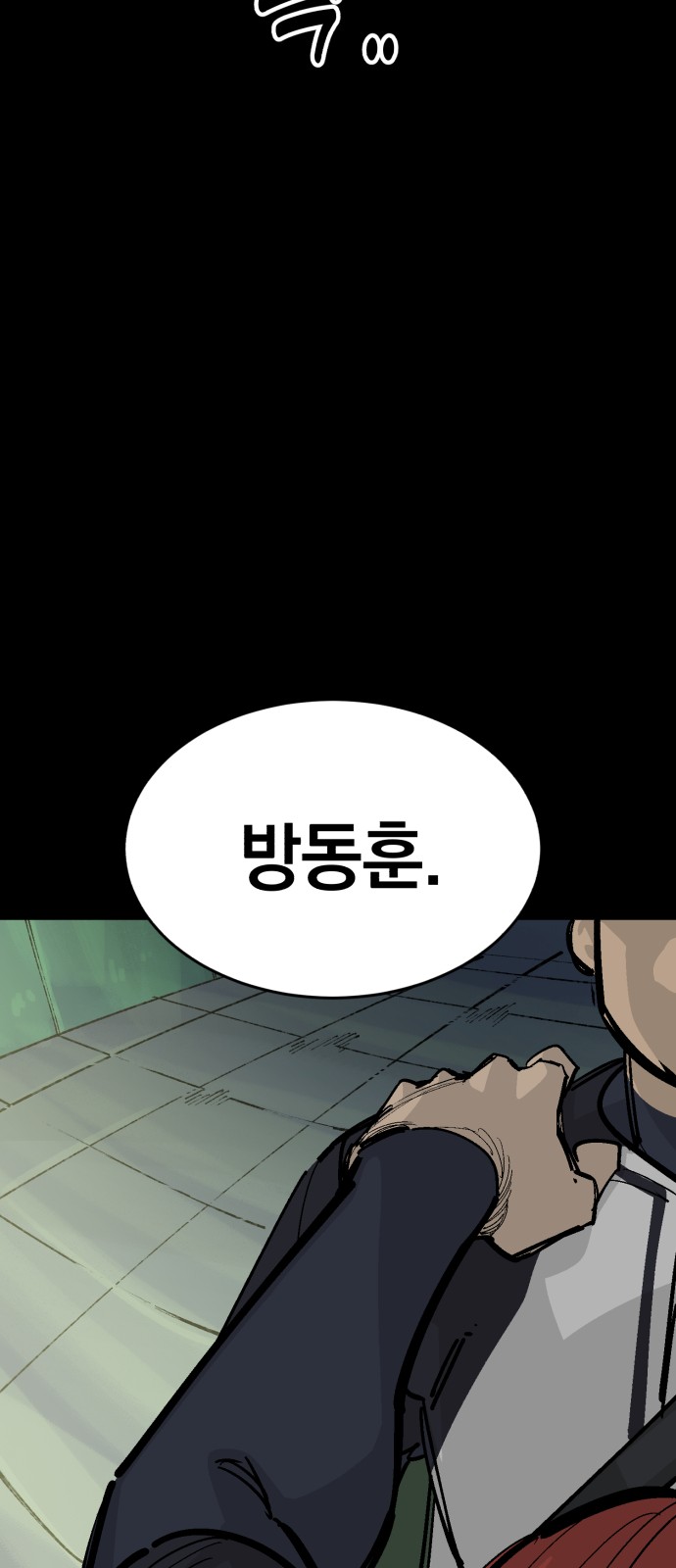 48 페이지