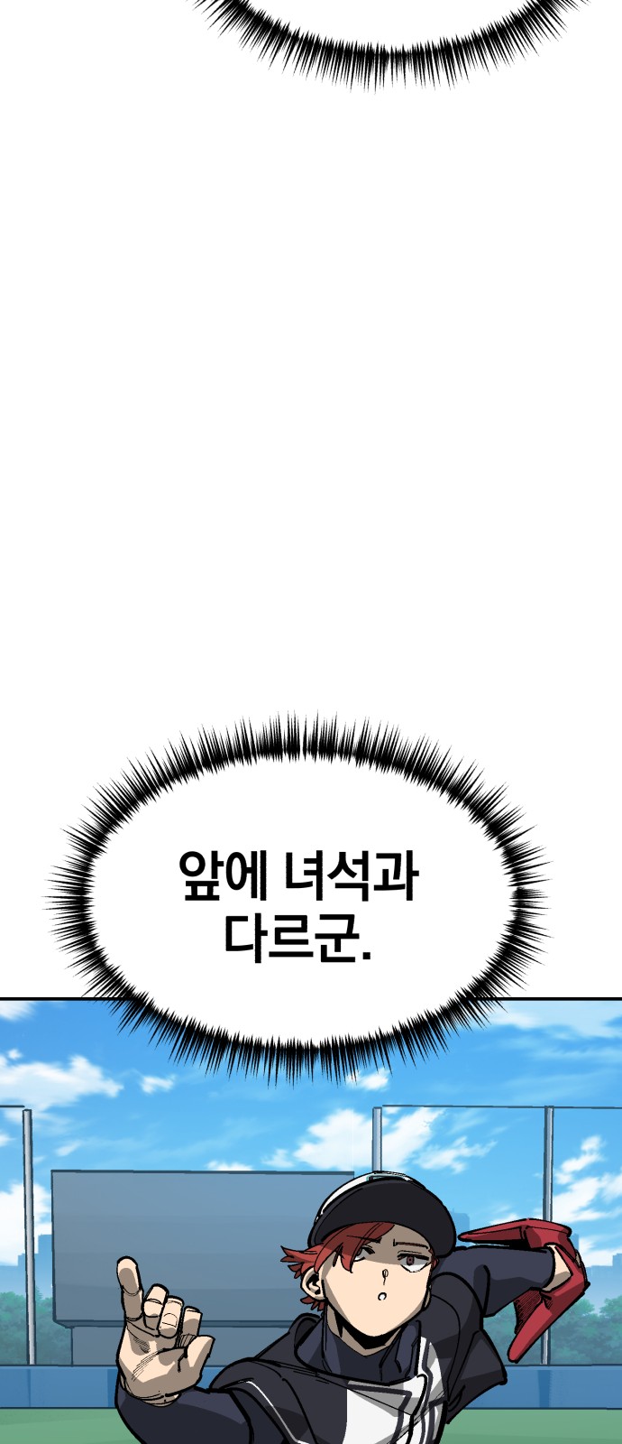 58 페이지