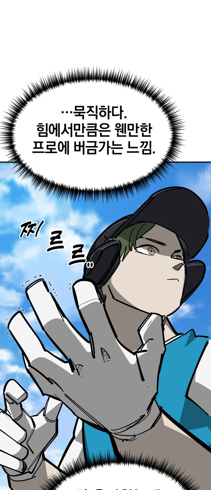 74 페이지
