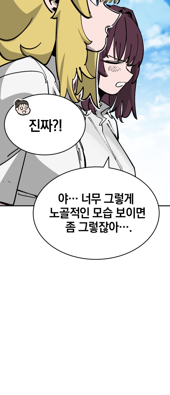 80 페이지