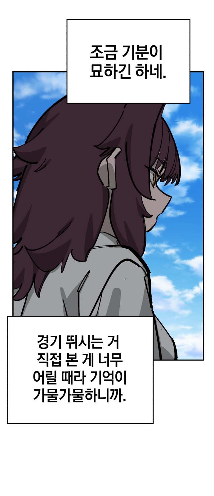 81 페이지