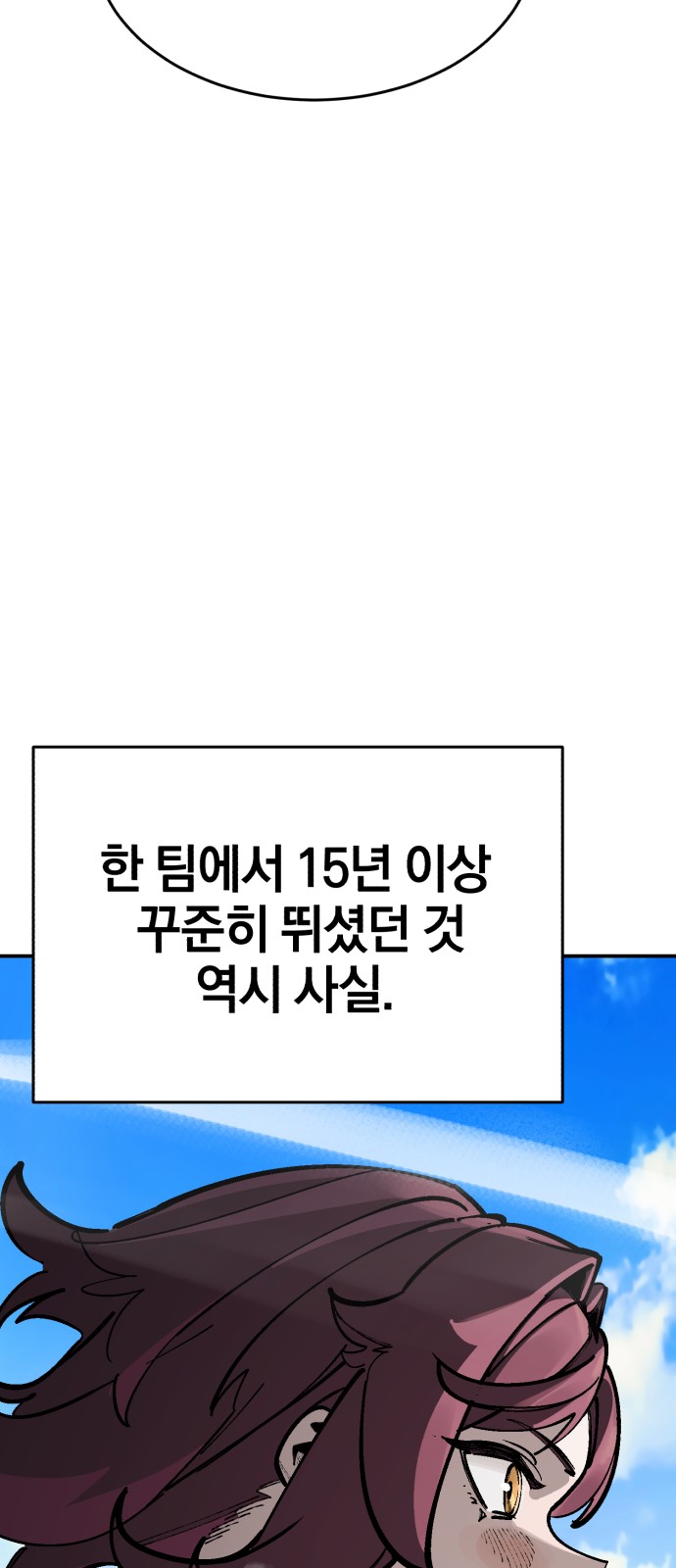 90 페이지
